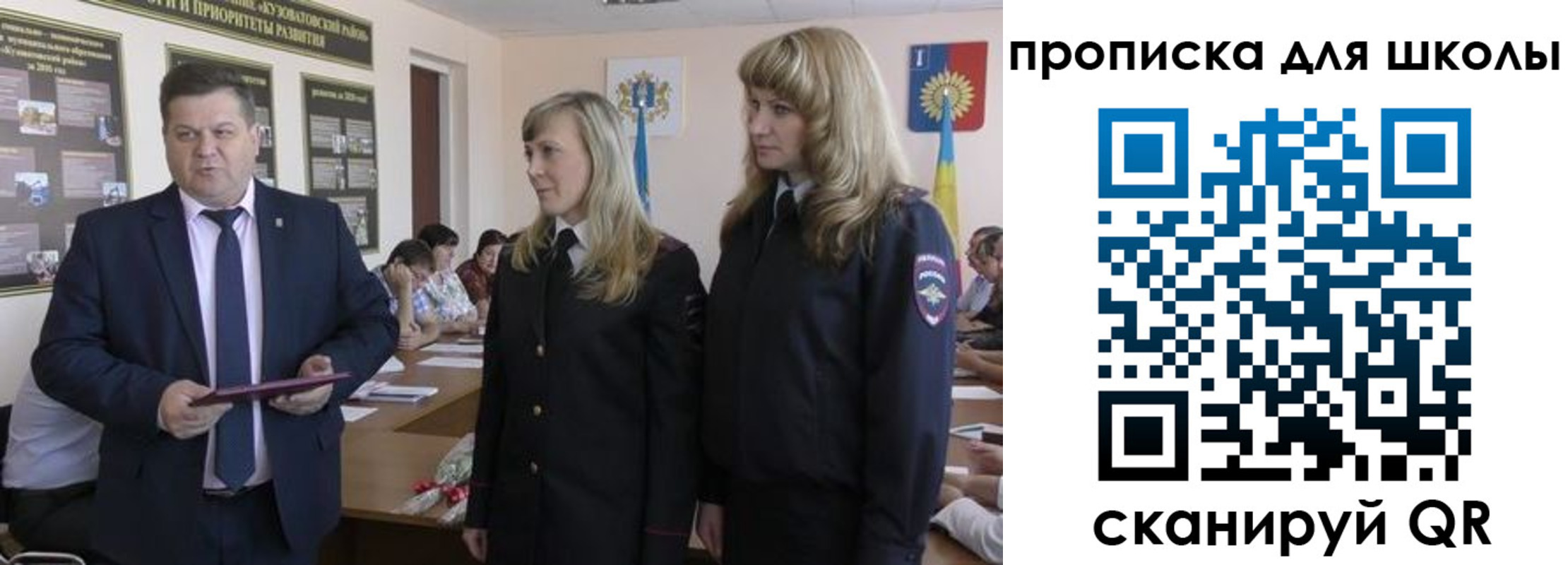 прописка в Лобне