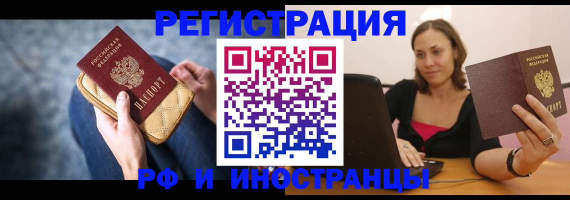 форма 3 в Лобне
